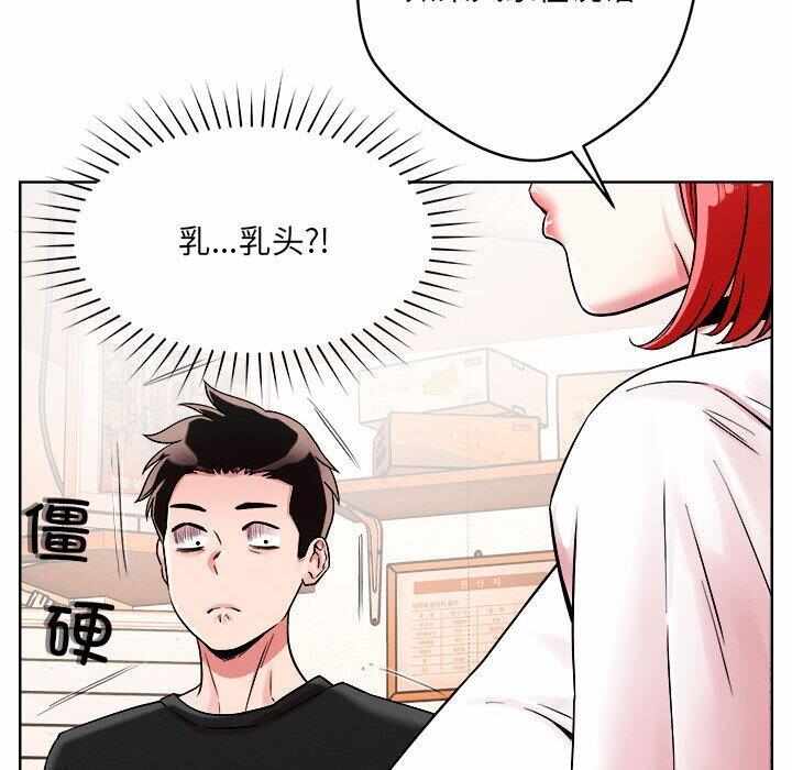 第67张