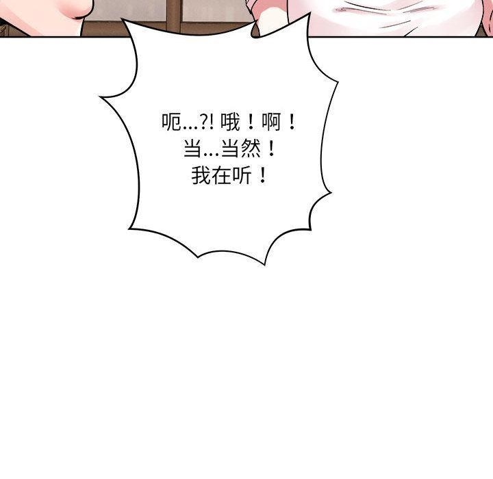 第74张