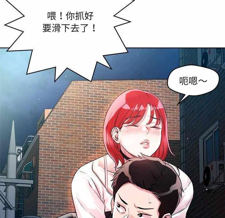 第87张