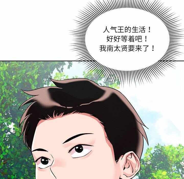 第6张