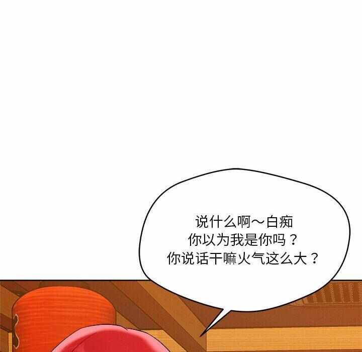 第33张