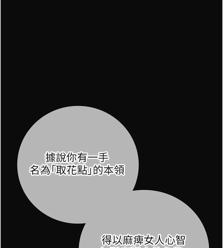 第106张