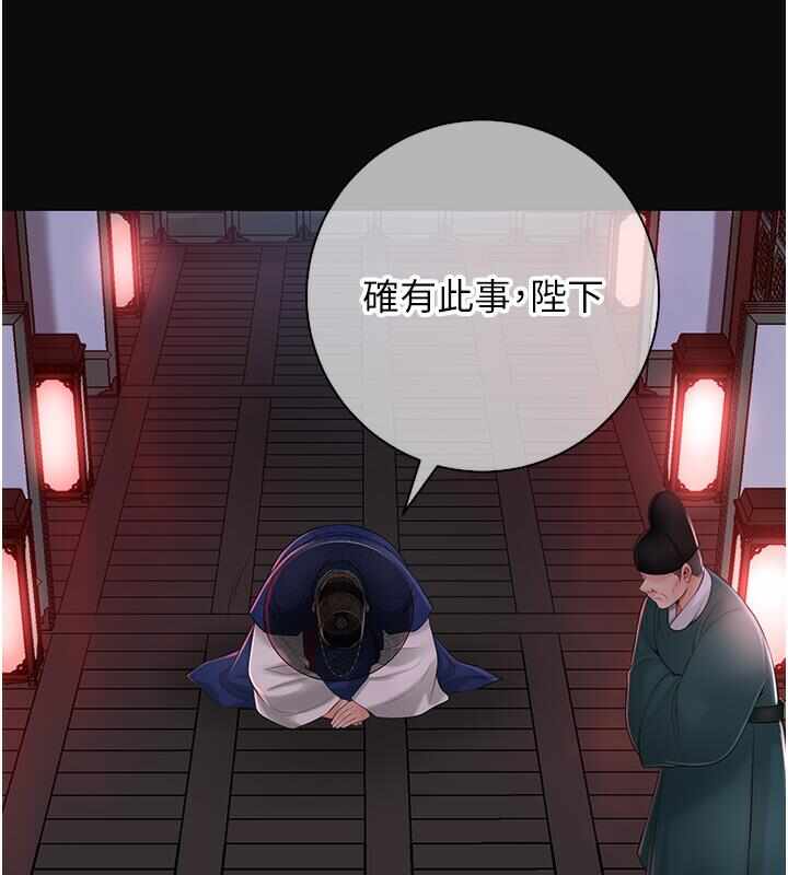 第112张