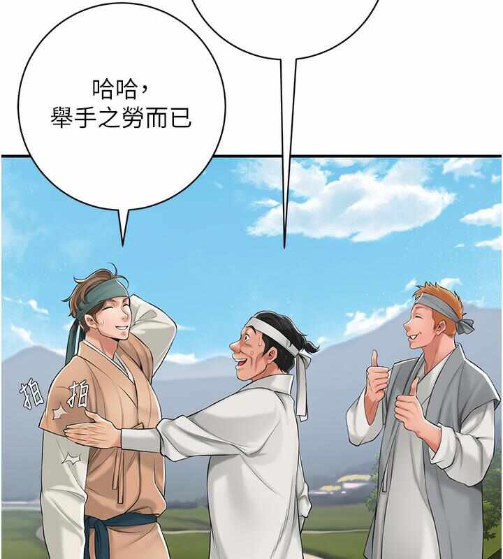 第171张