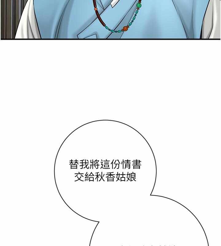 第143张