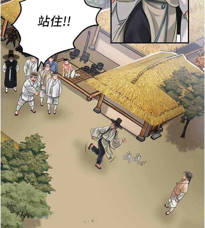 第82张