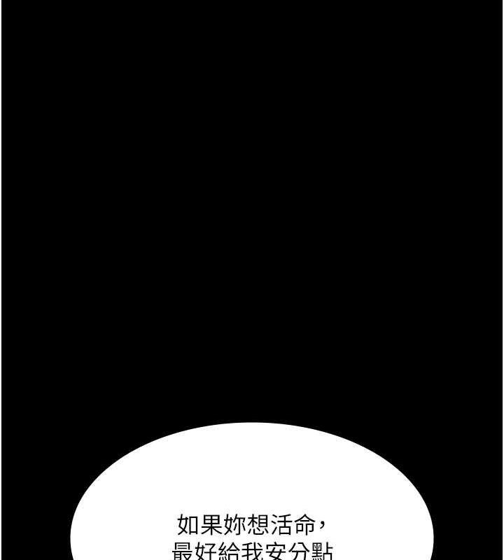 第87张