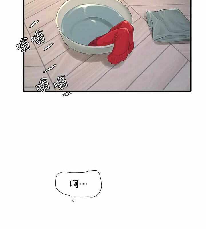 第44张