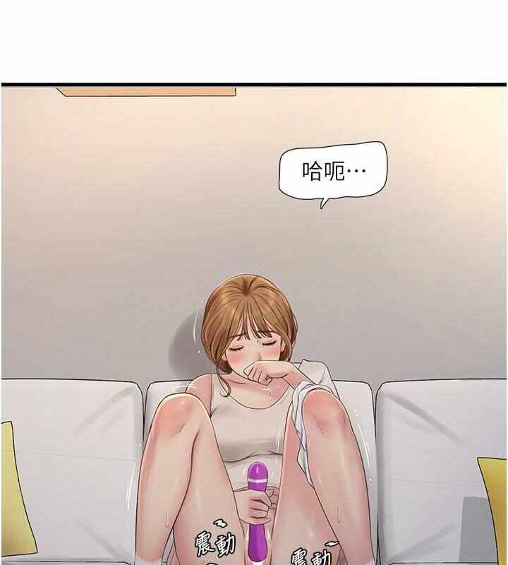 第46张