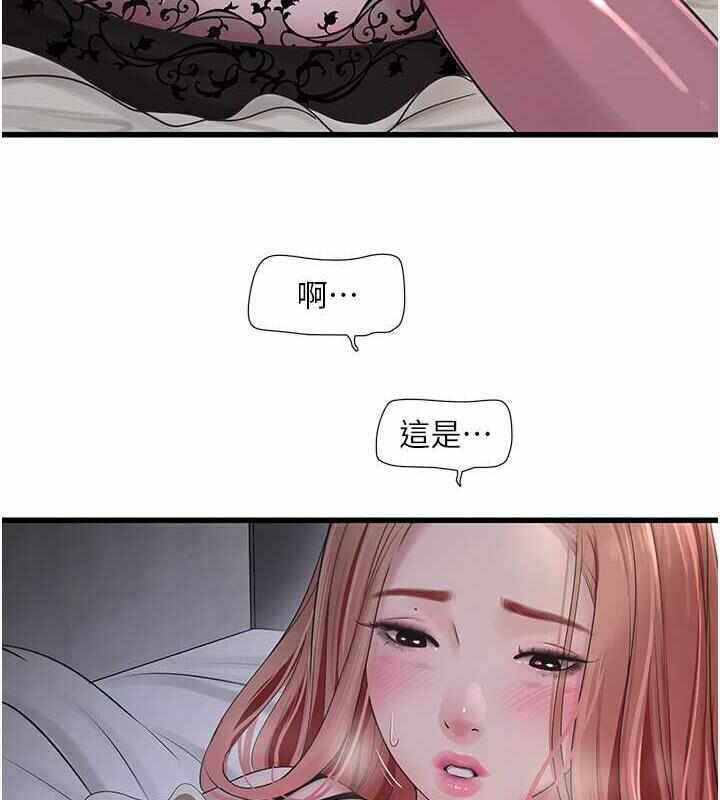 第67张