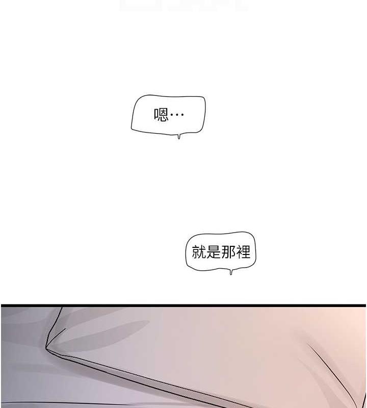 第71张