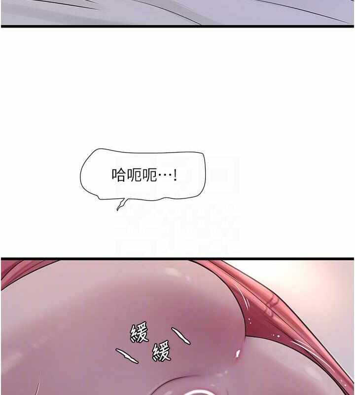 第82张