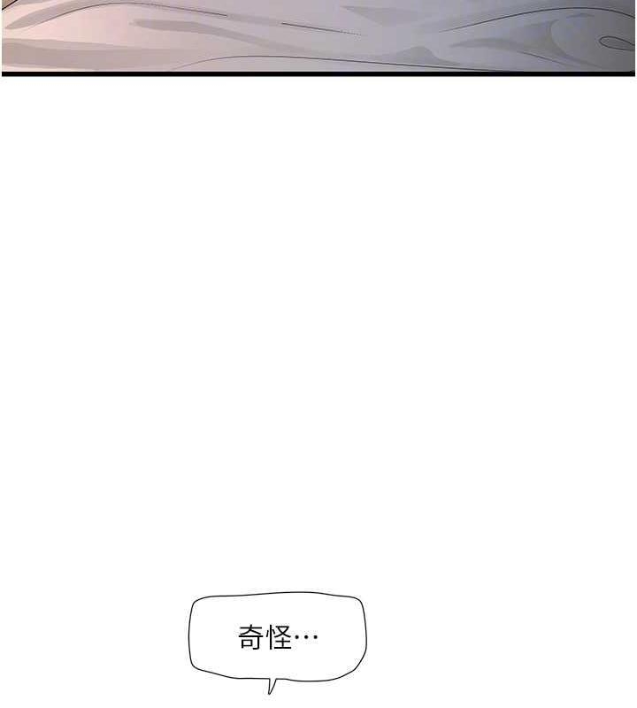 第86张