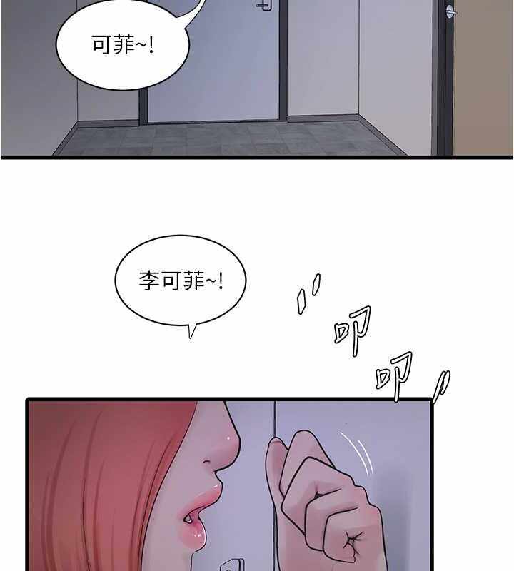 第89张