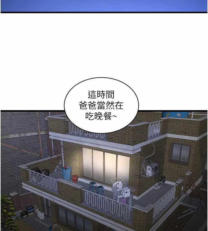 第93张