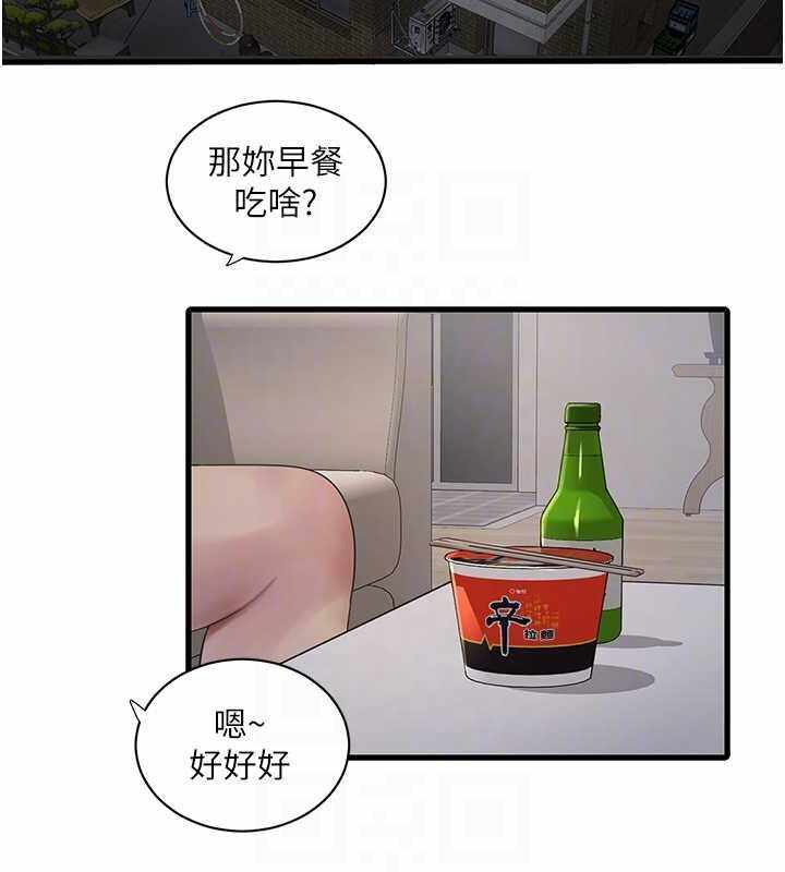 第94张