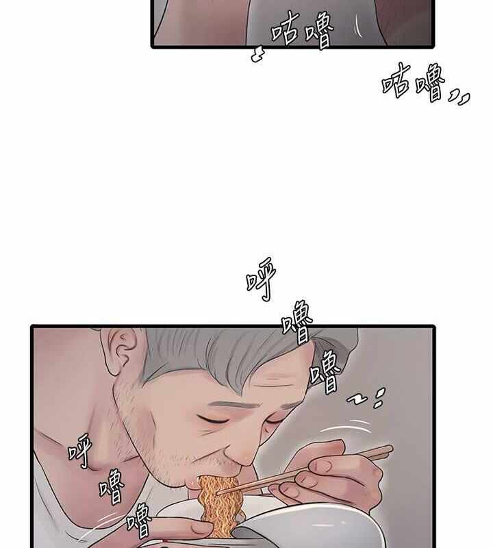 第98张