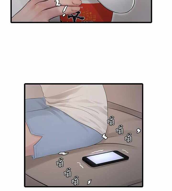 第99张