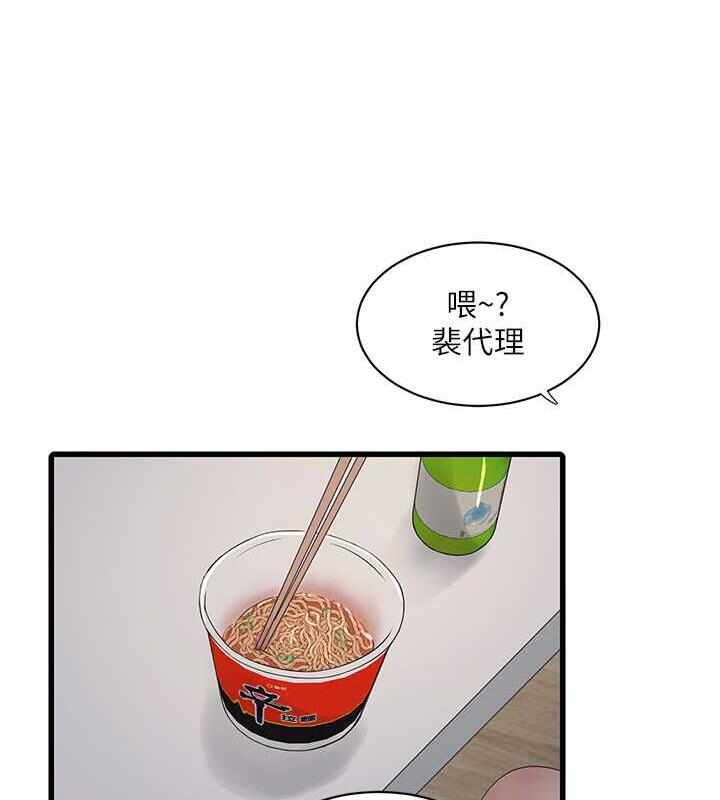 第2张