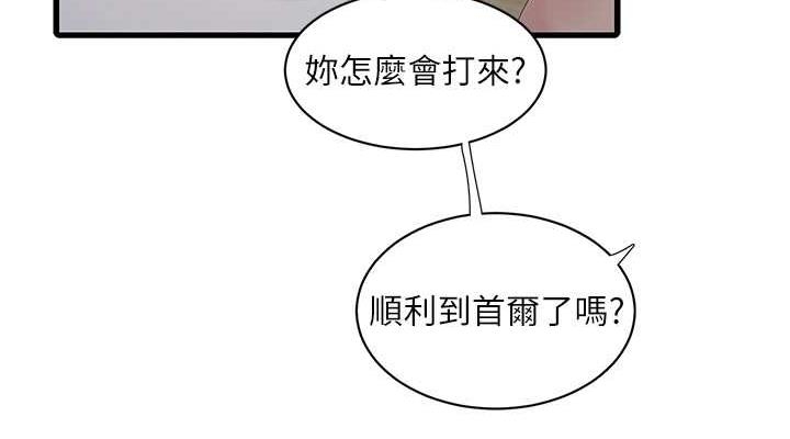 第3张