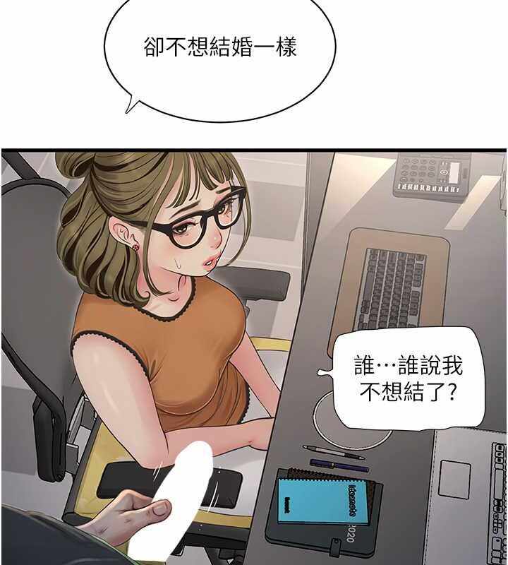 第17张