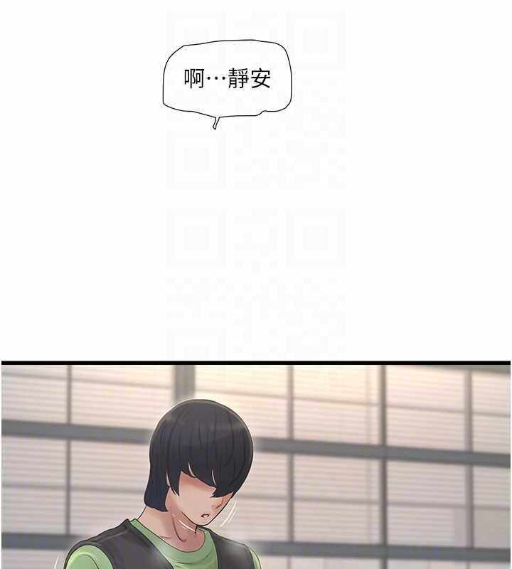 第32张