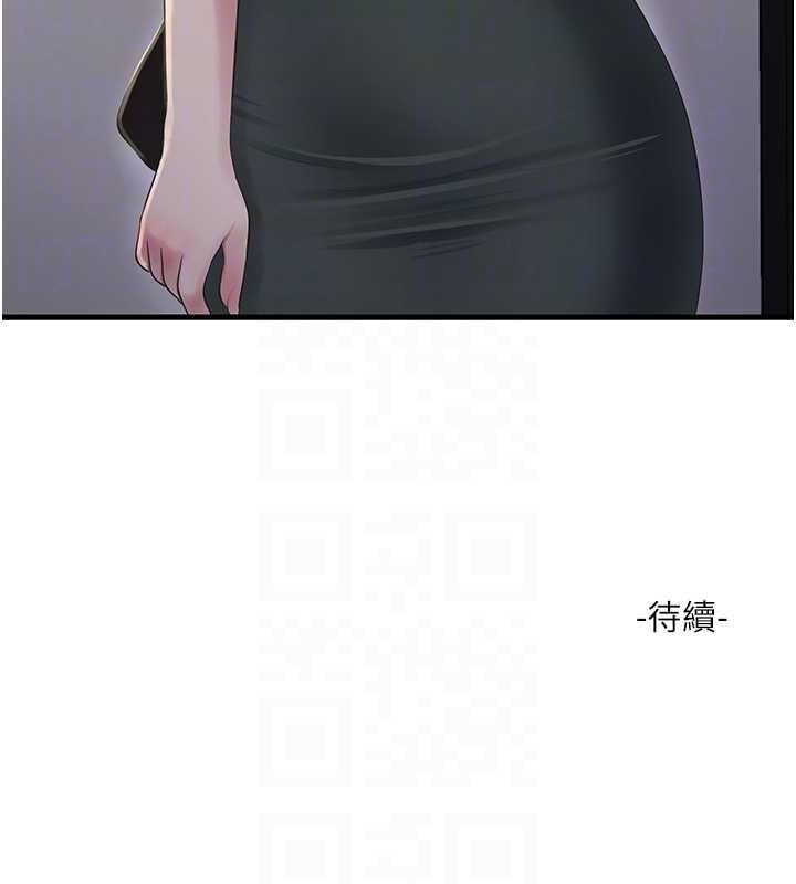 第47张