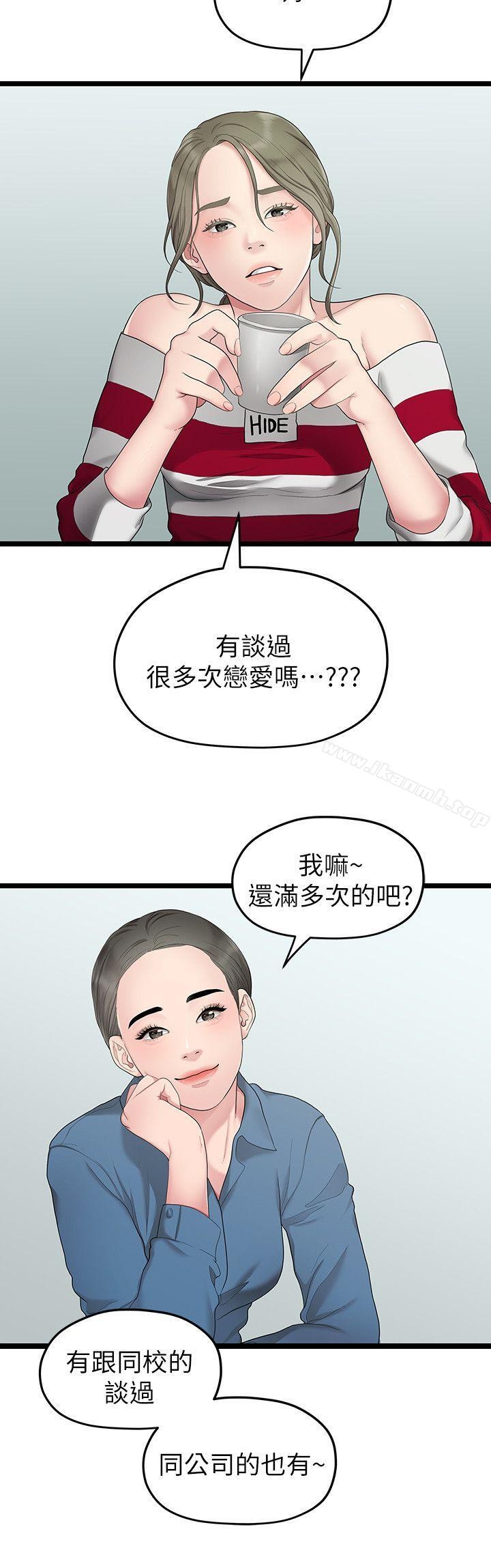 第6张