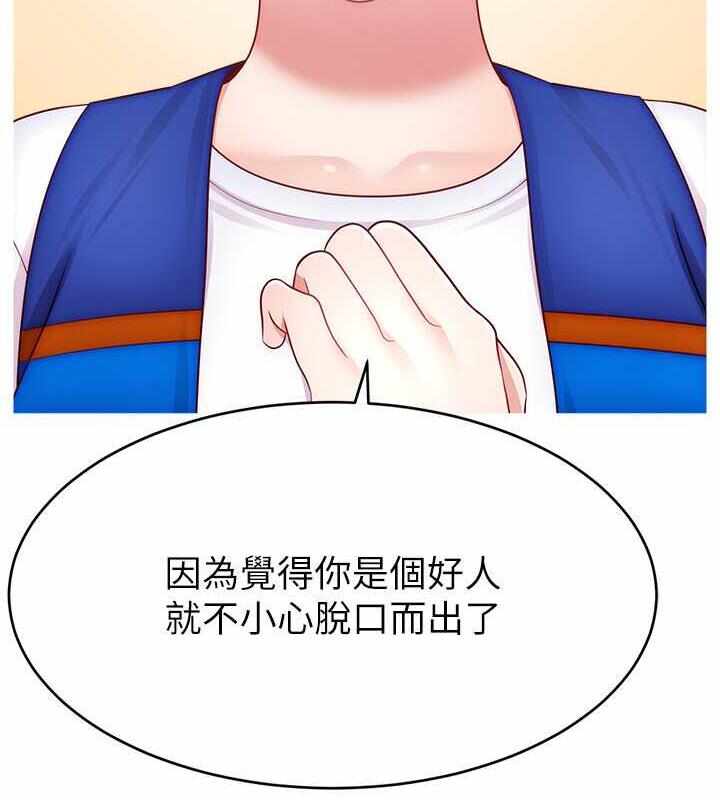 第38张