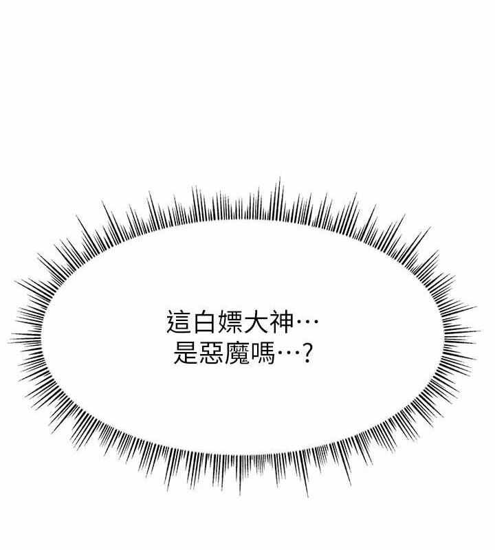 第67张