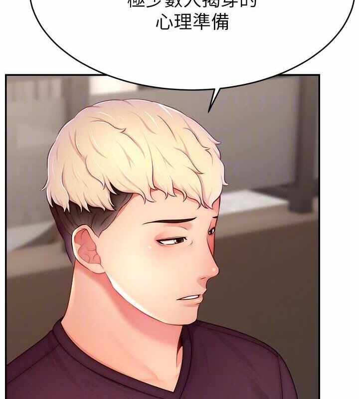 第84张