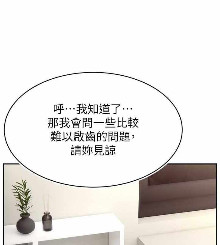第88张