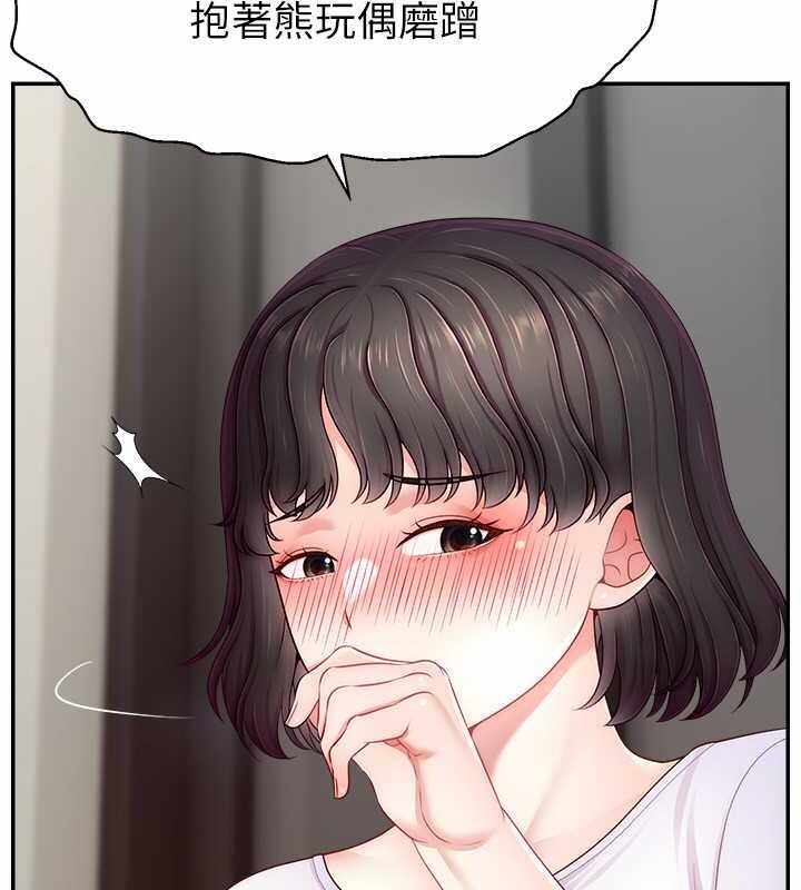 第105张