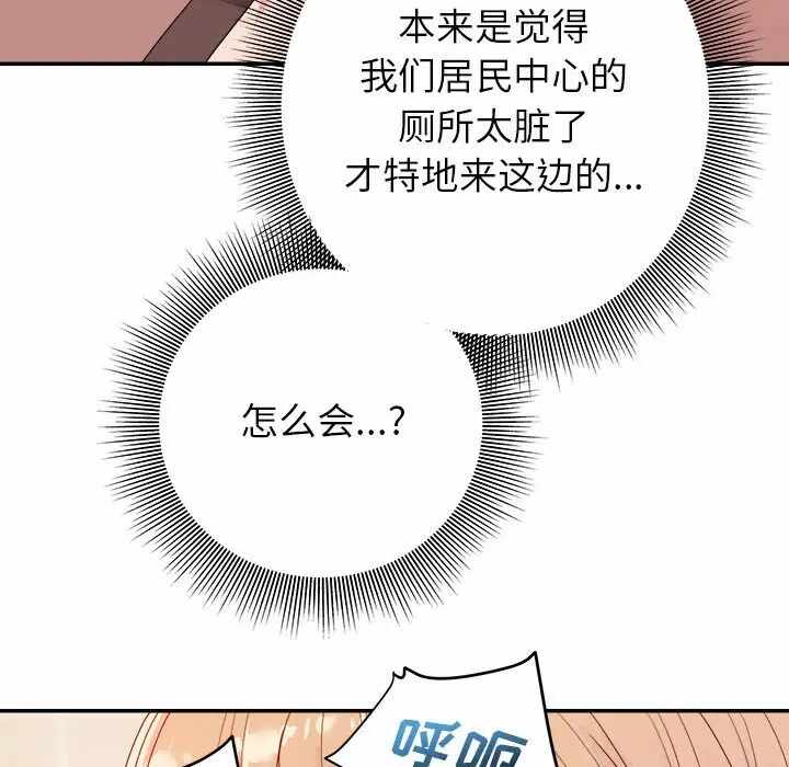 第43张