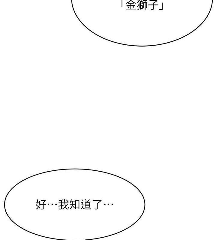 第138张