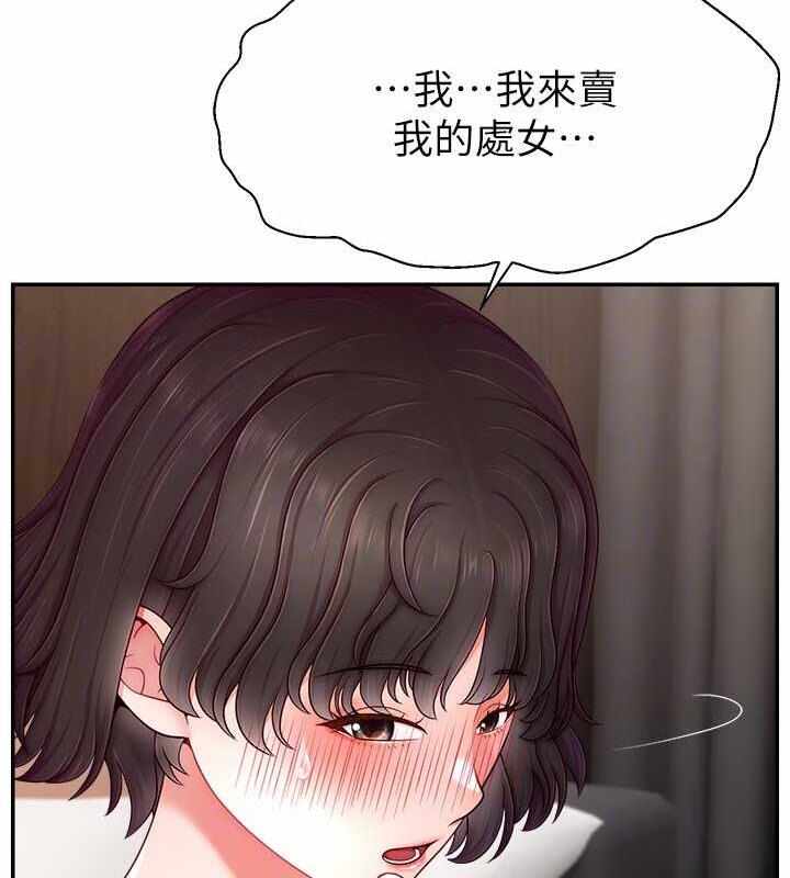 第45张