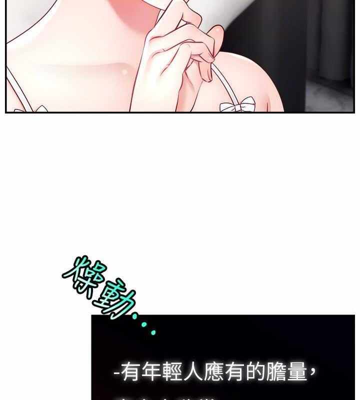 第47张