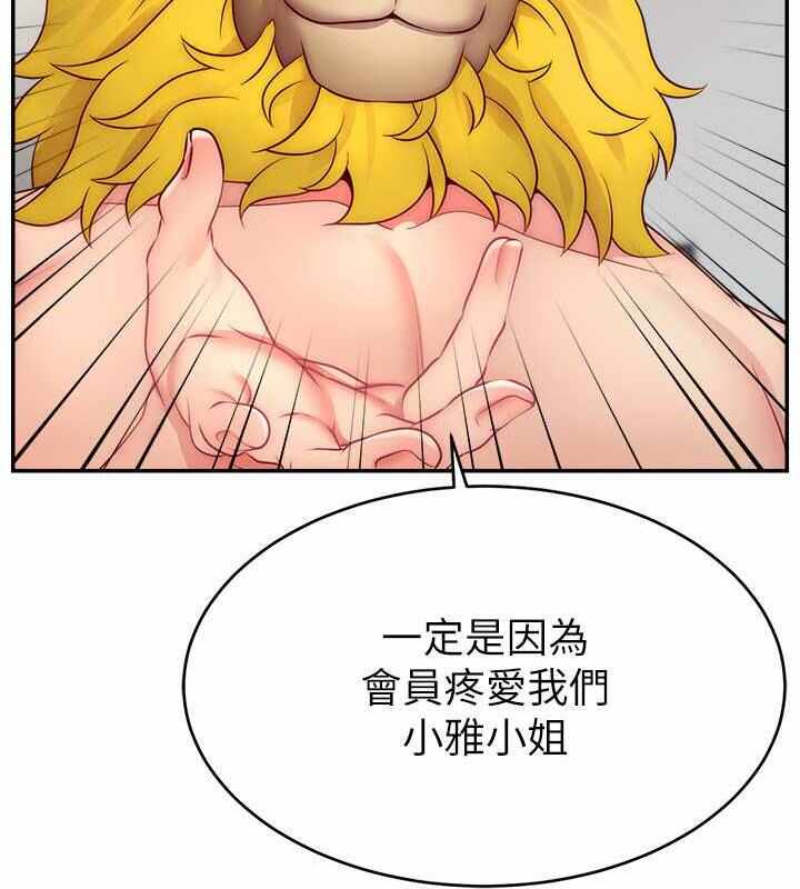 第68张
