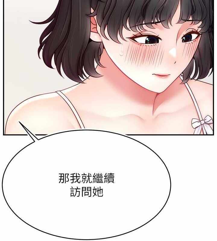 第71张