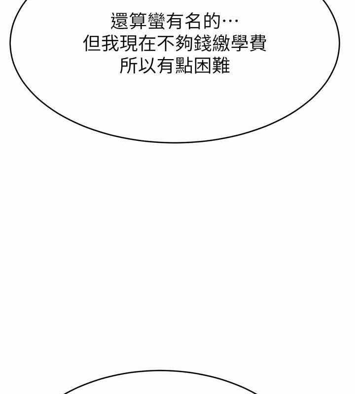 第86张