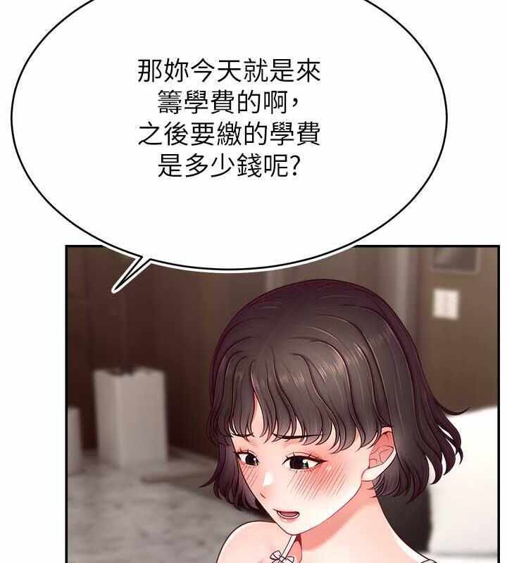 第87张