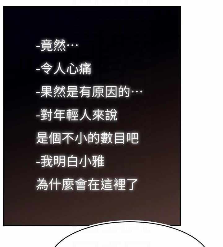 第94张