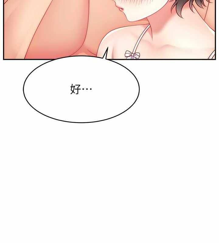 第111张