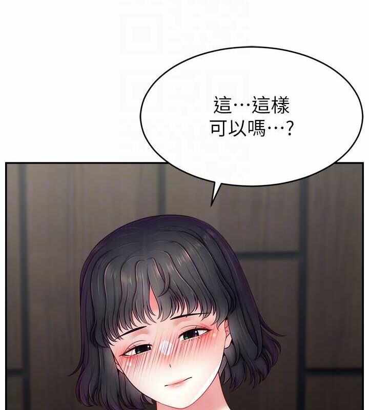 第131张