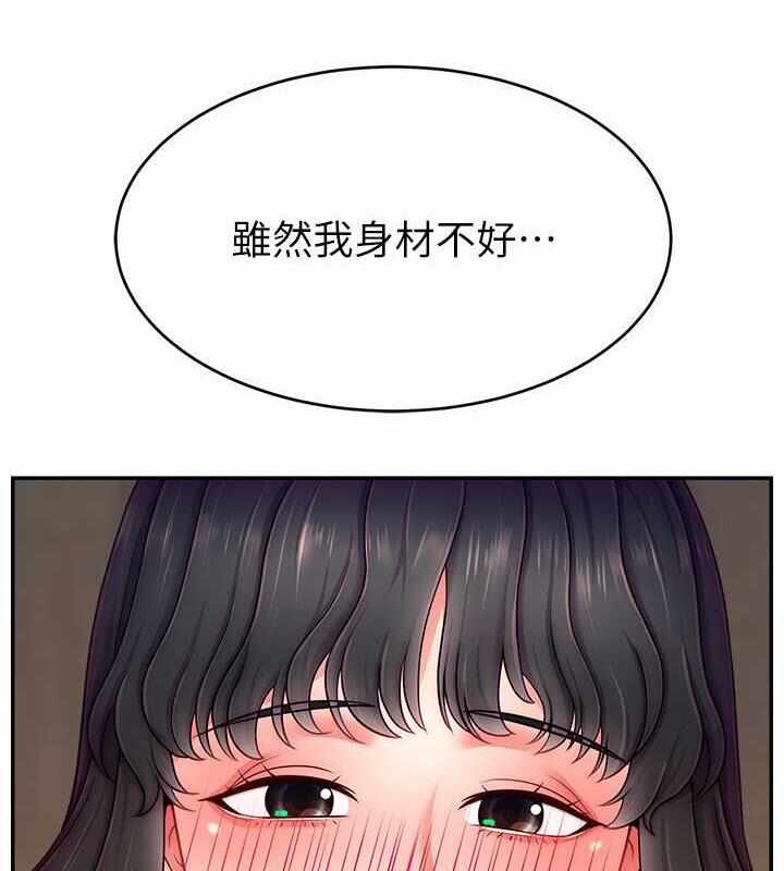第137张