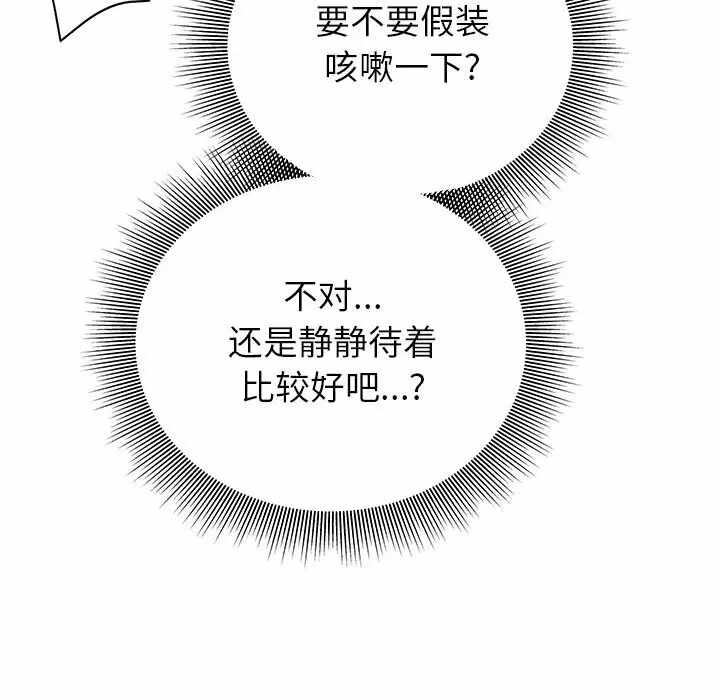 第47张