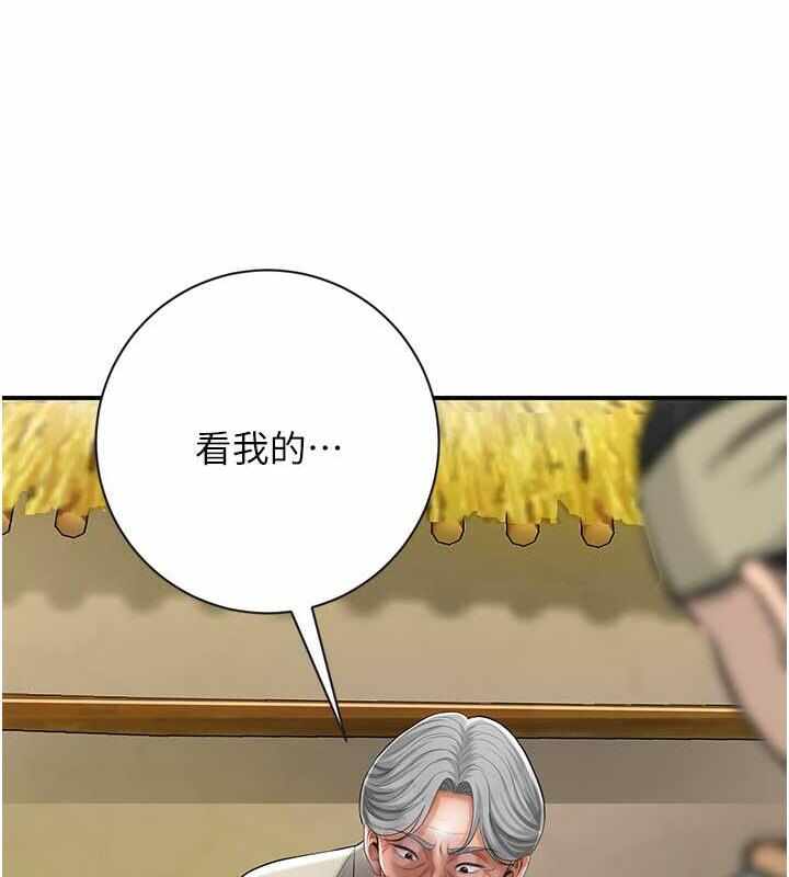 第17张