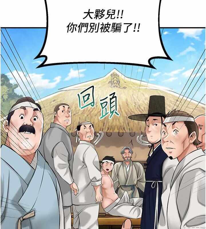 第51张