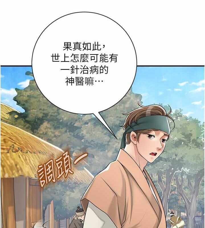 第74张