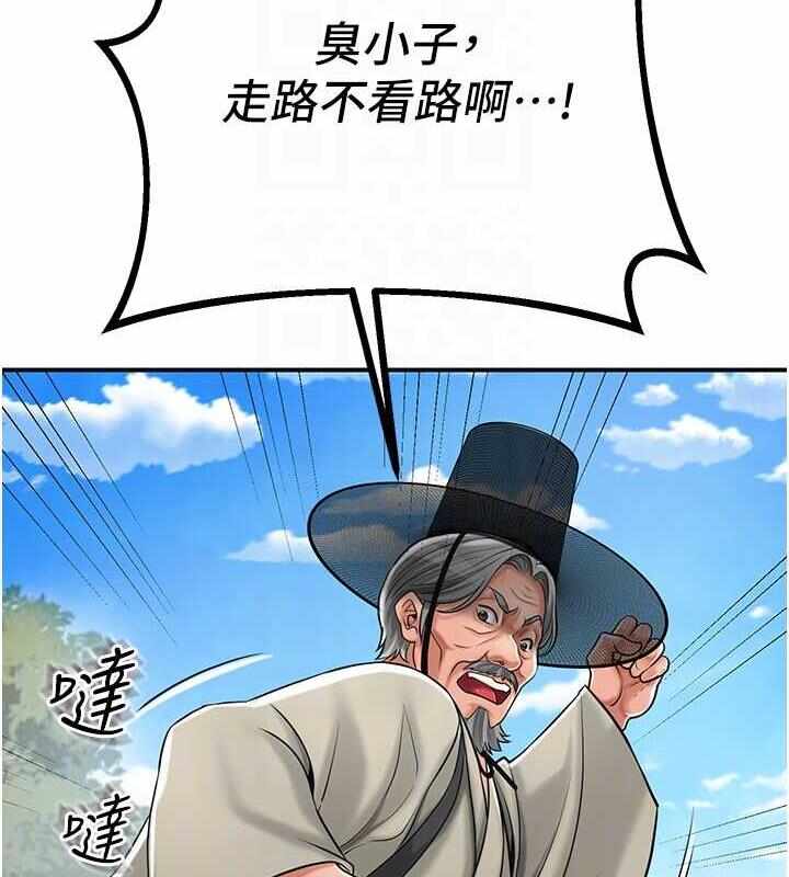 第82张